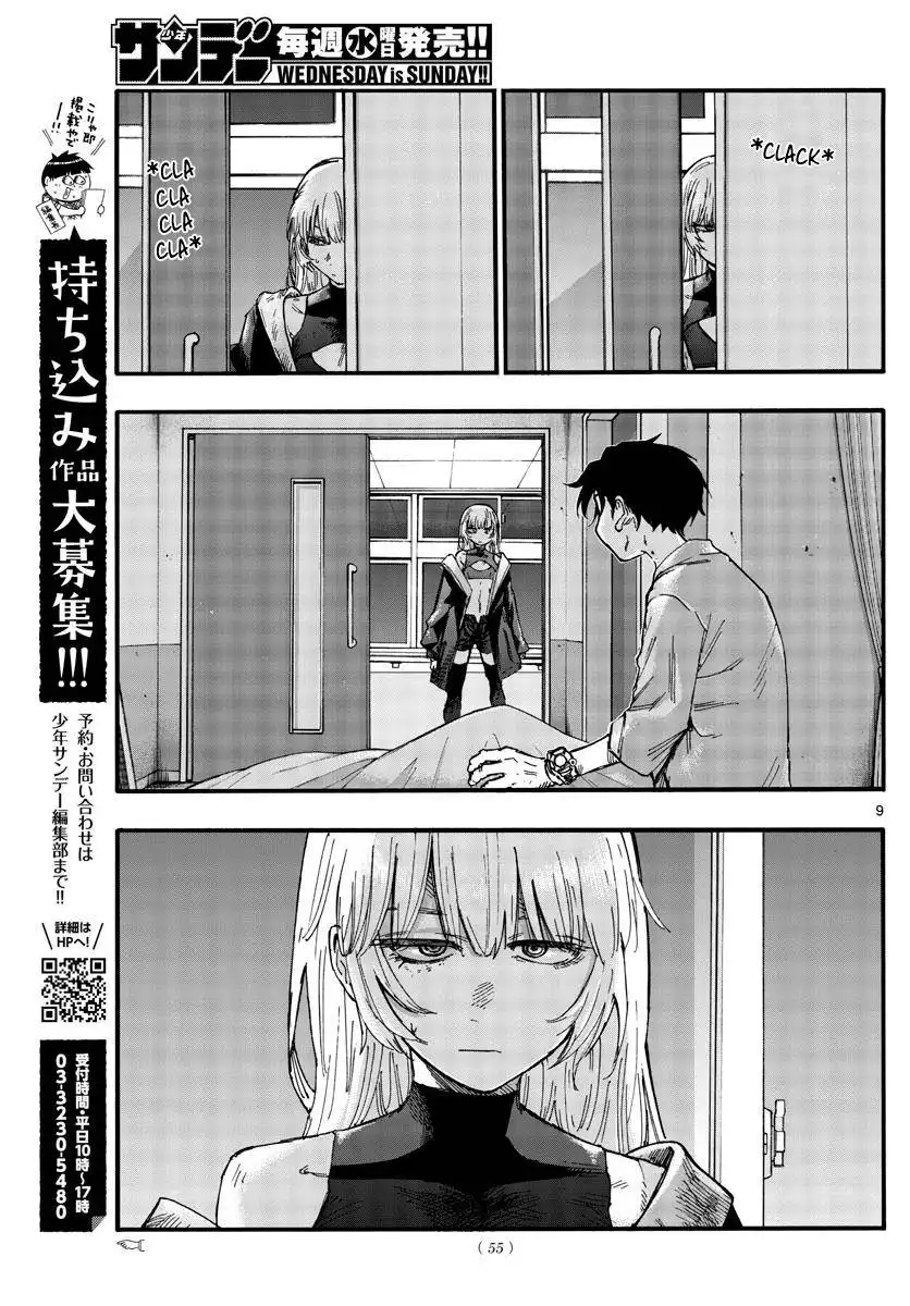 Yofukashi no Uta Chapter 94 9